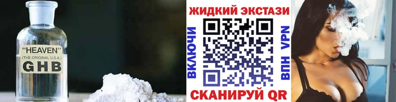 БУТИРАТ BDO 33%  Среднеуральск 