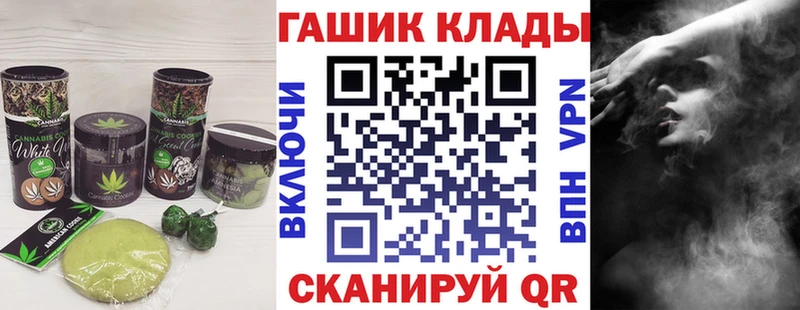 где купить наркоту  Среднеуральск  KRAKEN ONION  Canna-Cookies конопля 