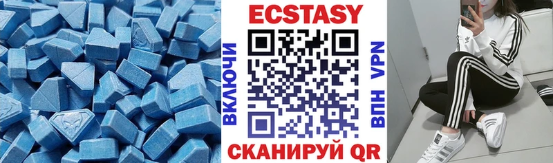 ЭКСТАЗИ диски Среднеуральск