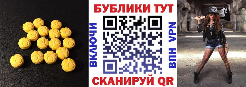 купить наркоту  KRAKEN вход  Экстази 280мг  Среднеуральск 