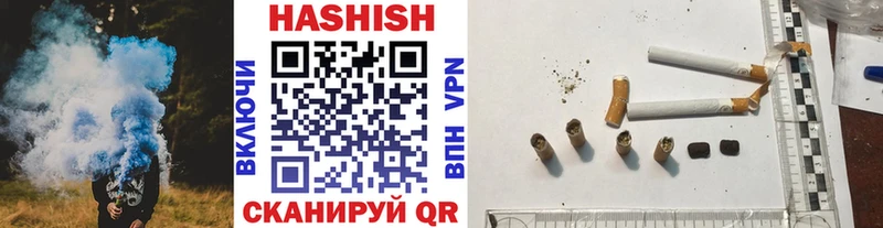 ГАШИШ Cannabis Среднеуральск