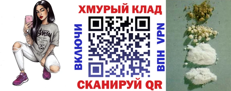Героин белый  как найти закладки  Среднеуральск 