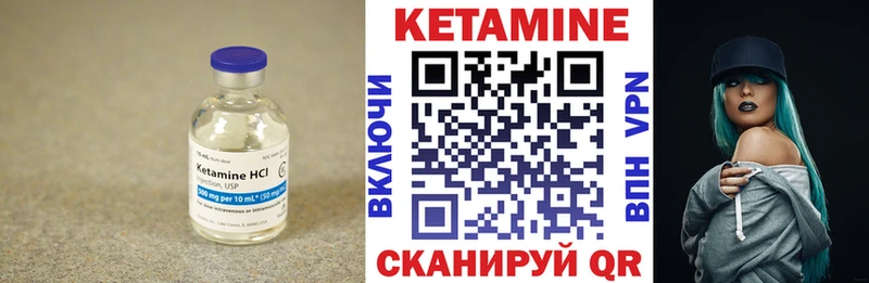 КЕТАМИН VHQ  Среднеуральск 