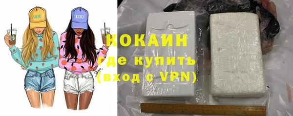 кокаин VHQ Верхнеуральск