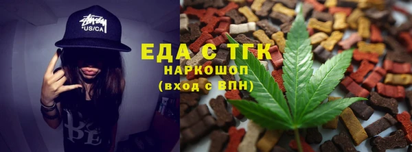 кокаин VHQ Верхнеуральск