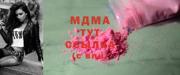 кокаин VHQ Верхнеуральск