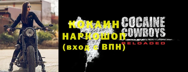 кокаин VHQ Верхнеуральск