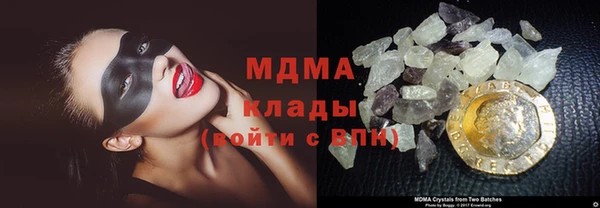 кокаин VHQ Верхнеуральск