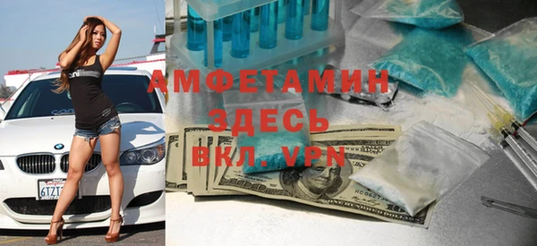 кокаин VHQ Верхнеуральск