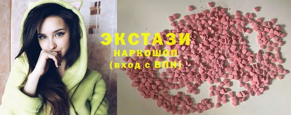 гидропоника Верея