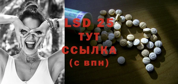 гидропоника Верея
