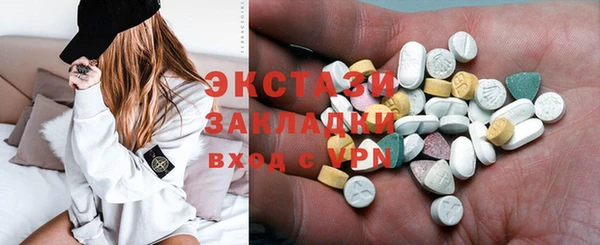 гидропоника Верея