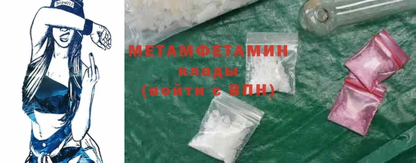 кокаин VHQ Верхнеуральск