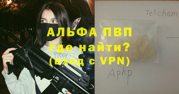 гидропоника Верея