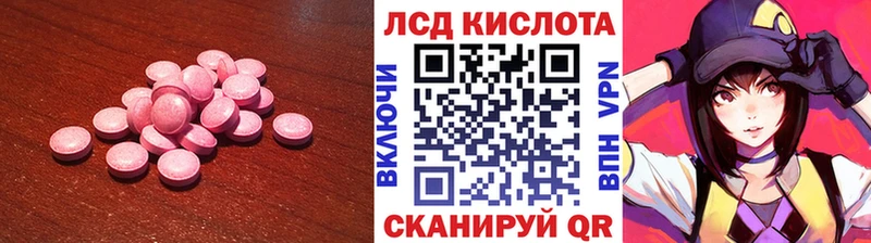 LSD-25 экстази кислота  наркота  Среднеуральск 