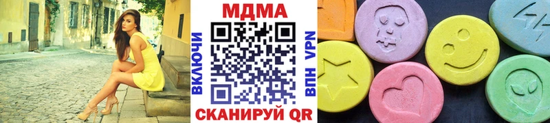 MDMA молли Среднеуральск