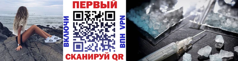МЕТАМФЕТАМИН Декстрометамфетамин 99.9% Среднеуральск