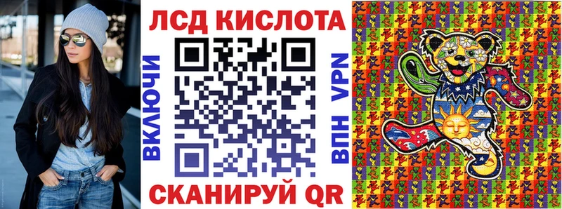 Марки 25I-NBOMe 1500мкг  Среднеуральск 