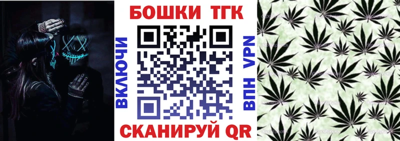 Марихуана конопля  что такое   Среднеуральск 